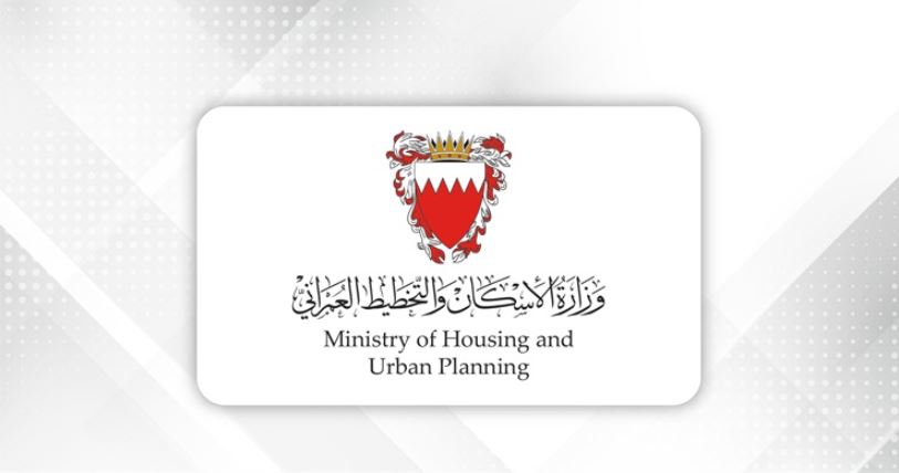Bahrain News: Vigilance urged